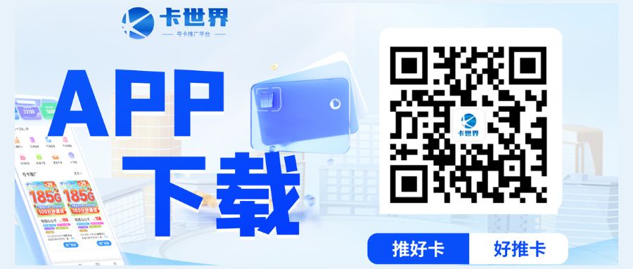 卡世界app