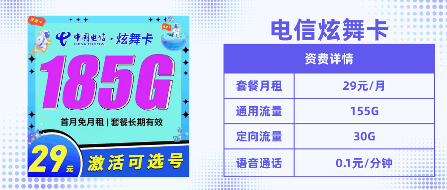 套餐直选网
