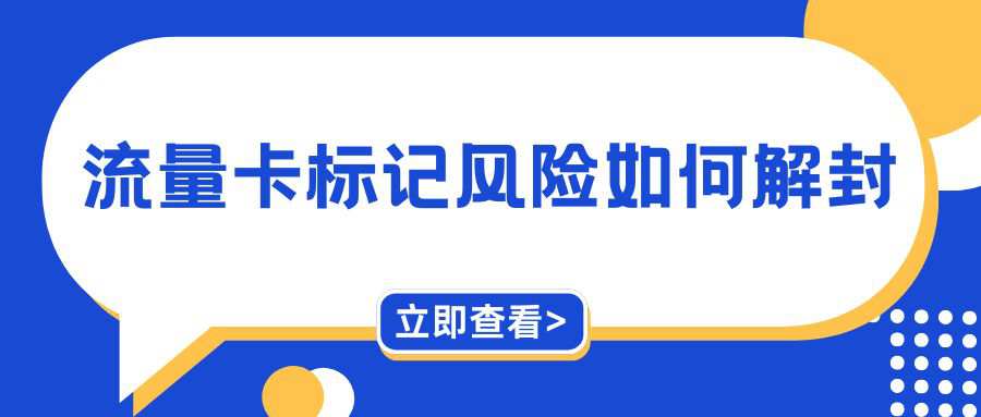 套餐直选