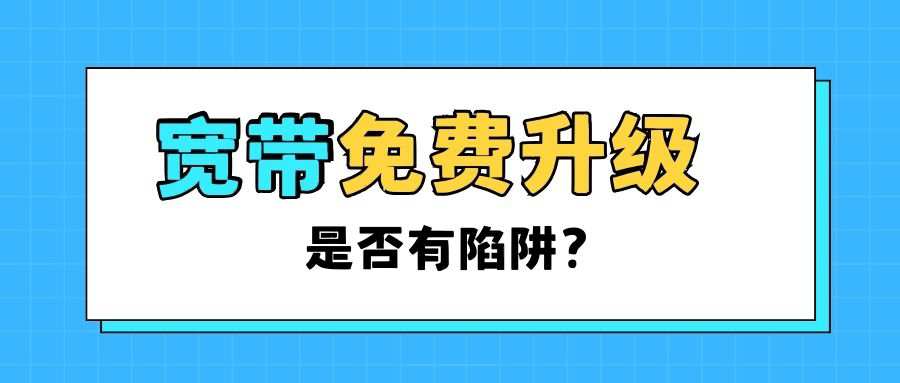 套餐直选