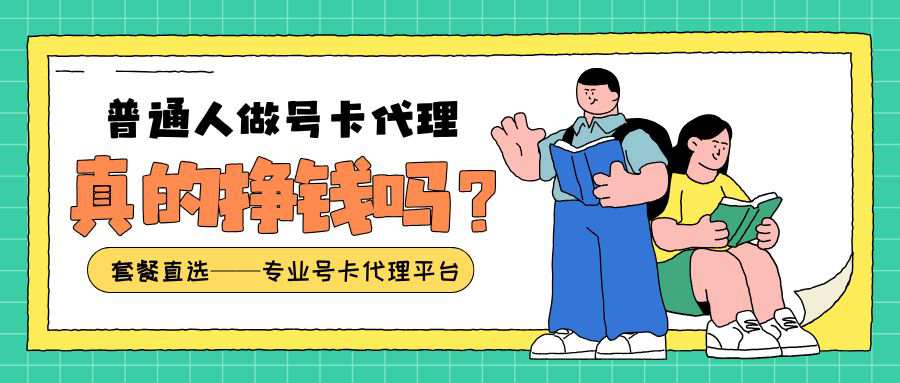 套餐直选.jpg