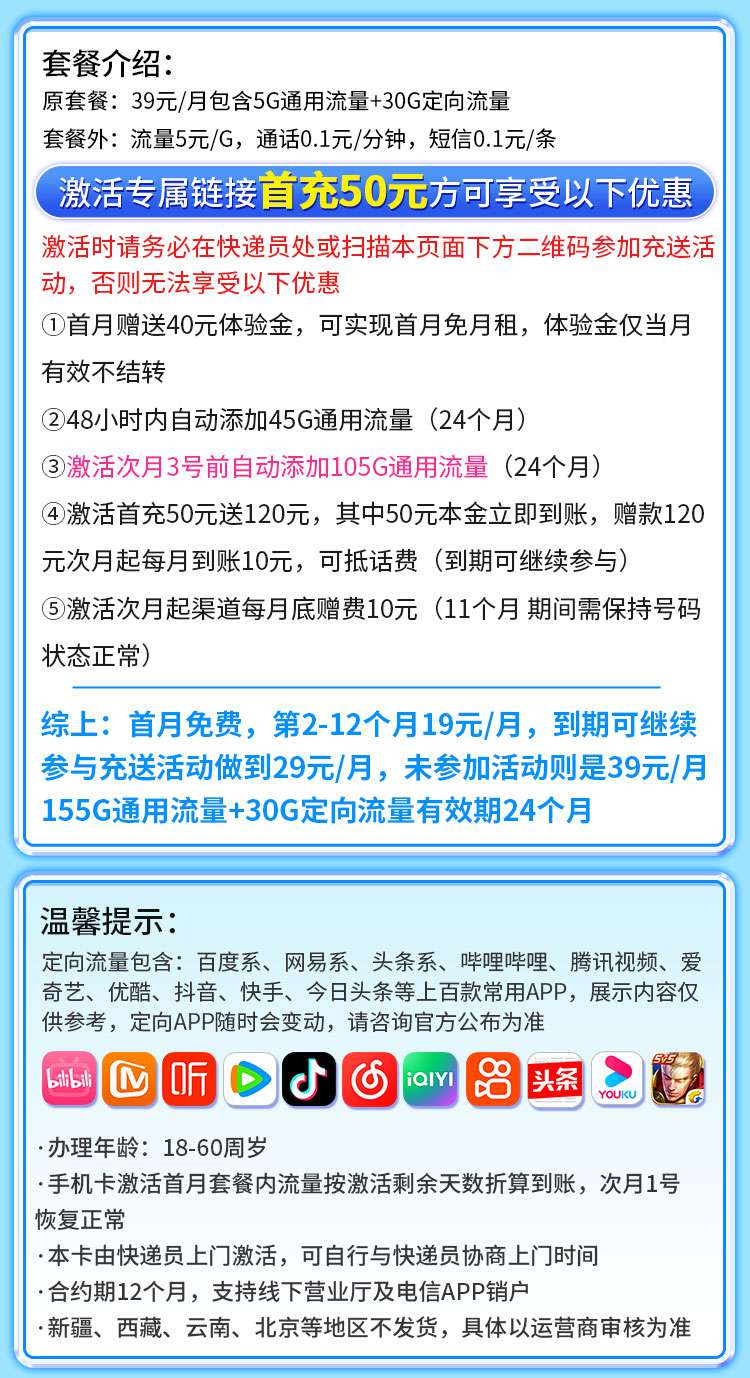 芳心.jpg