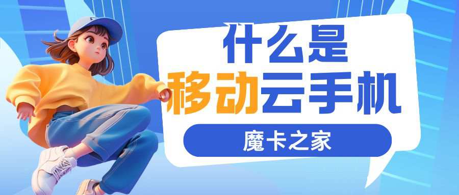 套餐直选