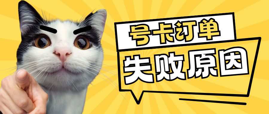 套餐直选