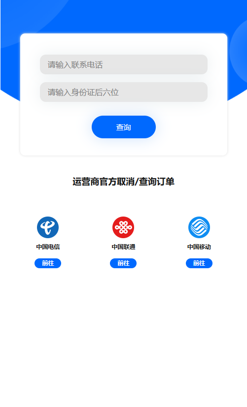卡世界