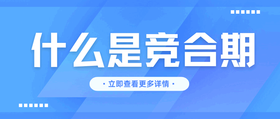 套餐直选