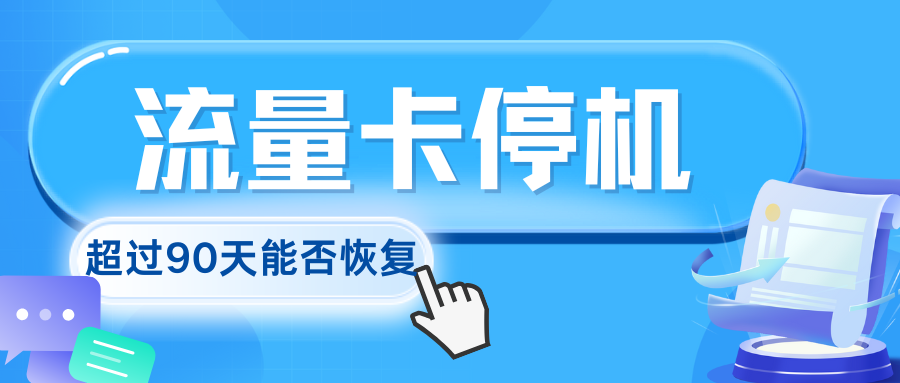 套餐直选