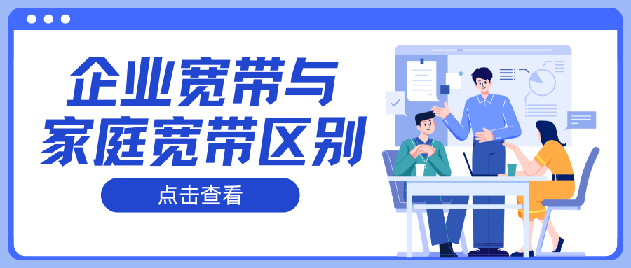 套餐直选