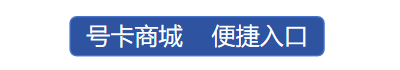 商城.png
