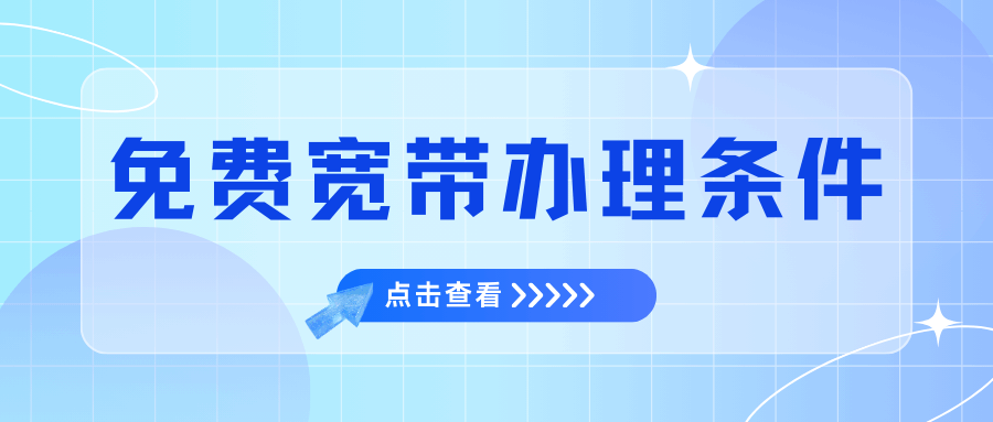 套餐直选